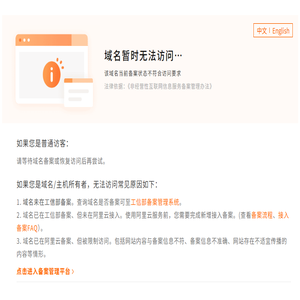 万信集团