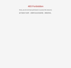 东莞市荣丰机械设备有限公司