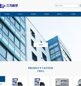上海三为科学仪器有限公司