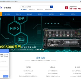 是德示波器