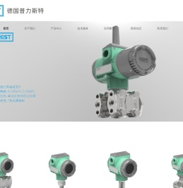 普力斯特测控技术（天长）有限公司