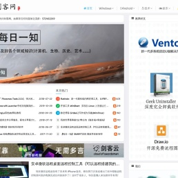 剑客网