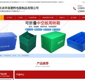 贵州中空板厂家