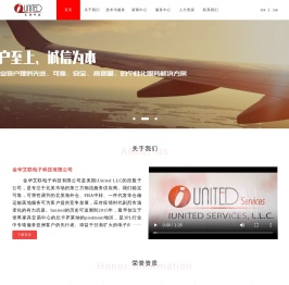 北美海外仓,FBA中转,美国大件一件代发