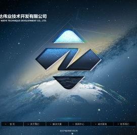 北京科达伟业技术开发有限公司