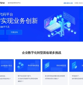 云枢