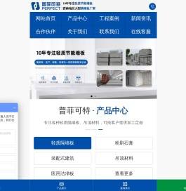 重庆轻质隔墙生产厂家