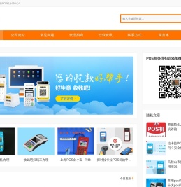 上海拉卡拉POS机办理