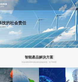 东莞市精奥自动化科技有限公司