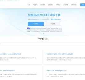 云约CRM医疗预约系统