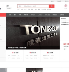 汇得行智慧助手