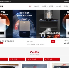 意大利阿里斯顿创新电器有限公司