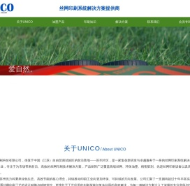 苏州优力科印刷科技有限公司