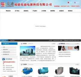 闽冠柴油发电机组,发电机图片,柴油发电机,柴油发电机组,宁德柴油发电机,柴油发电机型号,柴油发电机品牌,柴油发电机功率,柴油发电机价格