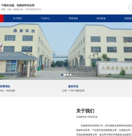 铝塑复合带