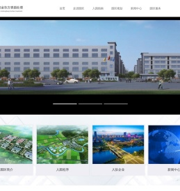 宁波金东方表面处理科技有限公司