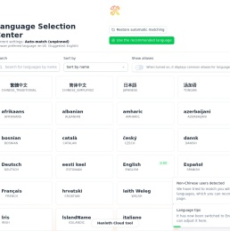 翰络云工具