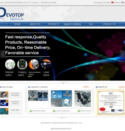 福州致辉光电科技有限公司（Devotop