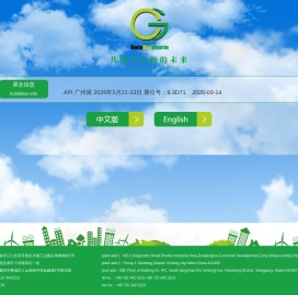 湖北共同药业股份公司