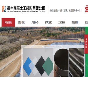 土工膜价格,,防渗膜价格,土工膜厂家
