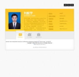 我的学记