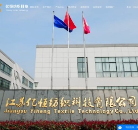 腈纶纱线