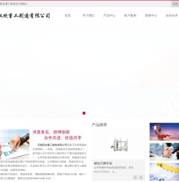 无锡双欢重工制造有限公司