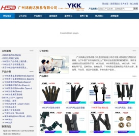 YKK拉链官方供应商：供应ykk系列产品：YKK拉链