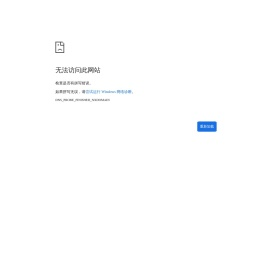 定压装置/补水设备/补水排气装置