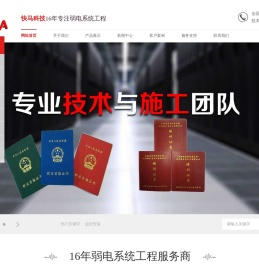 监控安装,闸机,车牌识别,人脸识别/安装/设备/厂家/批发