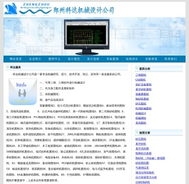 选矿设备图纸