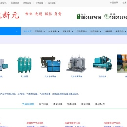 智达新元