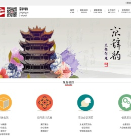 京辞韵文化传媒有限公司