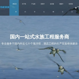 亚克力游泳池