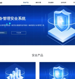 首页