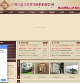 铝合金门窗