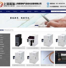 三菱PLC
