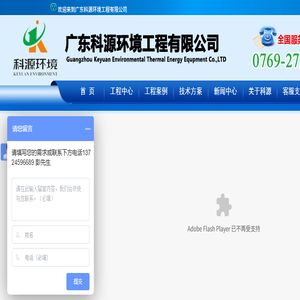 工业废气处理