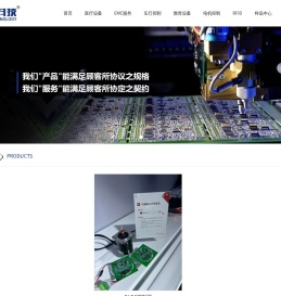 广州润策电子科技有限公司