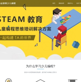片刻优学