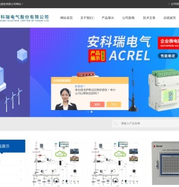 母线电弧光保护装置