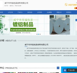 彩色镀铝膜