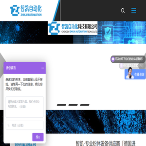 德国阿尔派中国授权代理