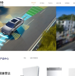 陕西亿太特