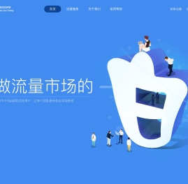 UBK用户银行