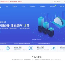 中云在线(86cloud.com)