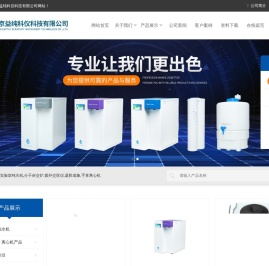 实验室纯水机,分子杂交炉,紫外交联仪,凝胶成像,手掌离心机