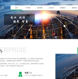 四川好亦同信息科技有限公司