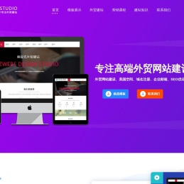 众网工作室