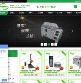 上海牟测仪器科技有限公司